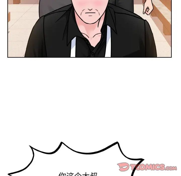 眷恋第29话