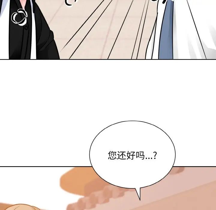 眷恋第29话