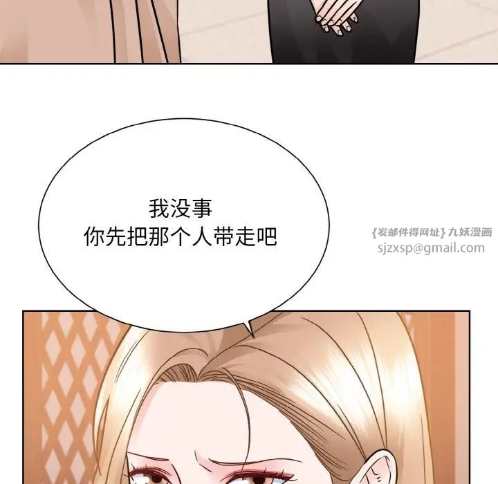 眷恋第29话