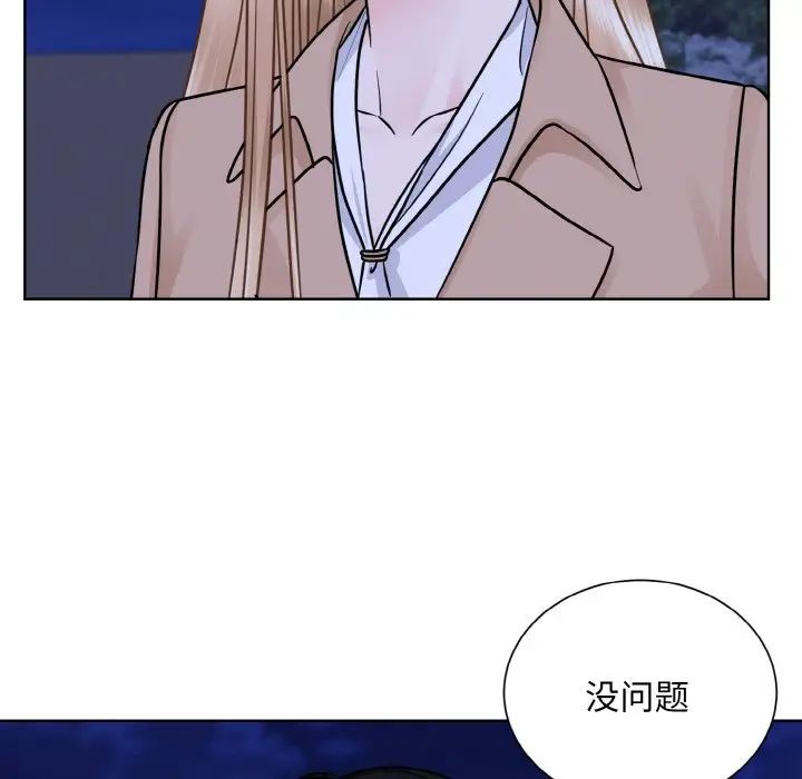 眷恋第29话