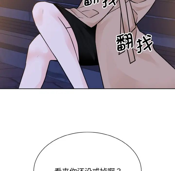 眷恋第29话