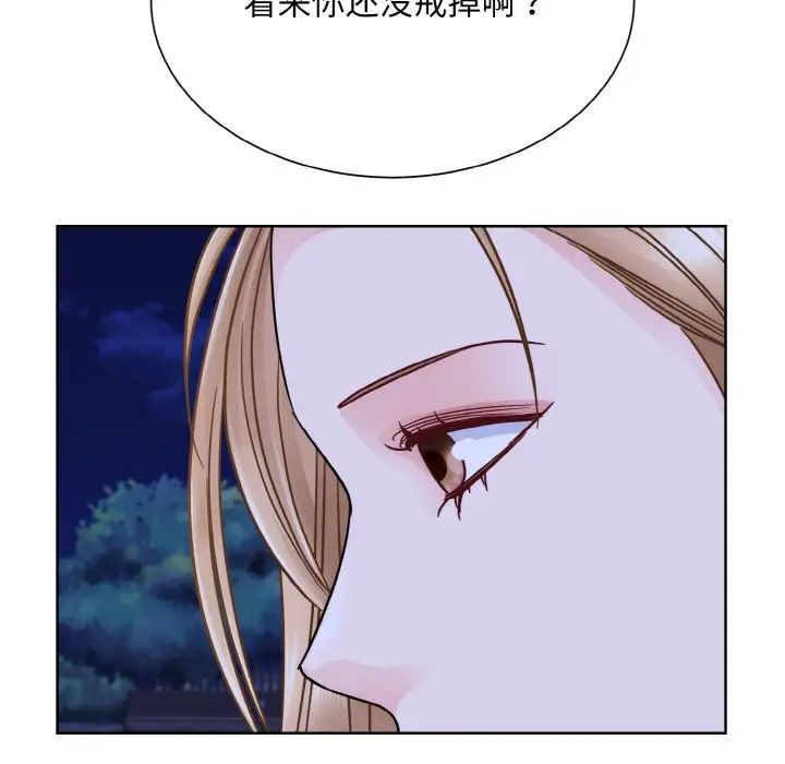 眷恋第29话