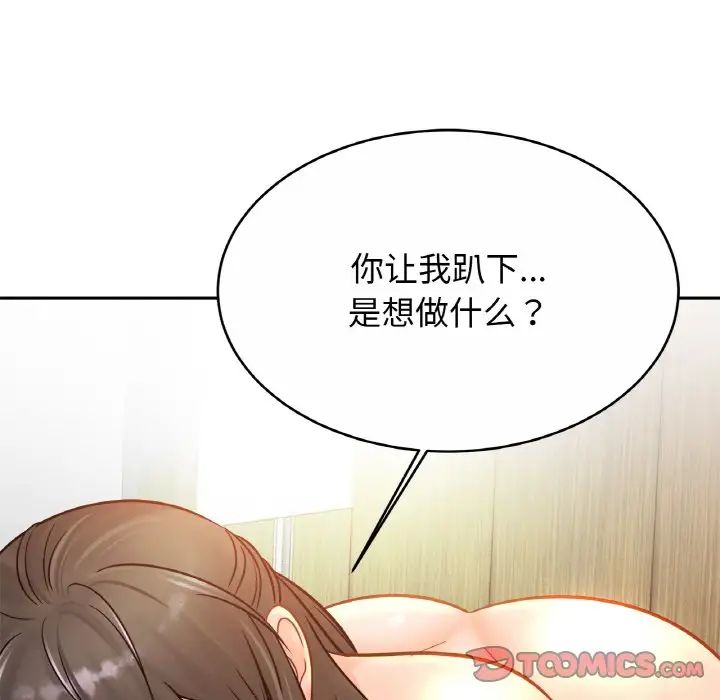 亲密一家人第31话