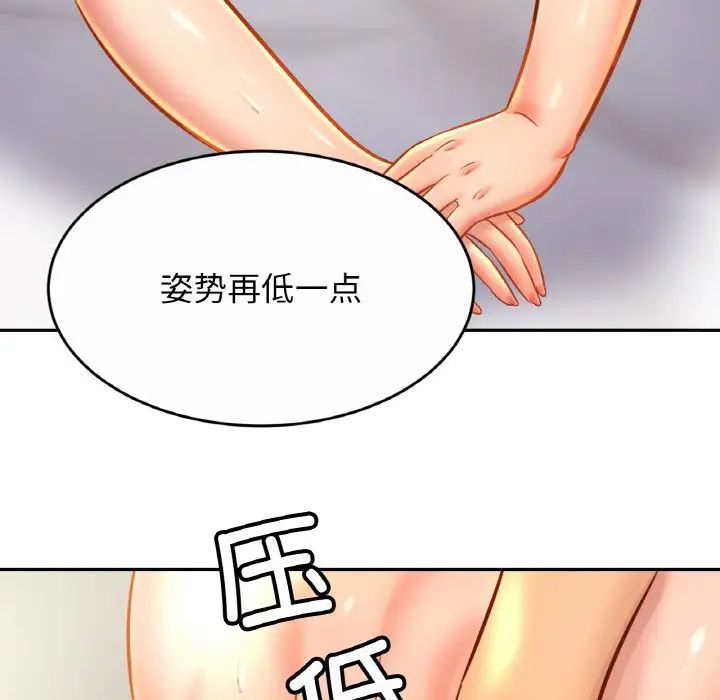 亲密一家人第31话