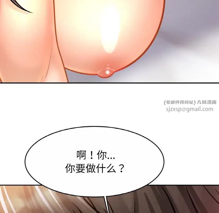 亲密一家人第31话