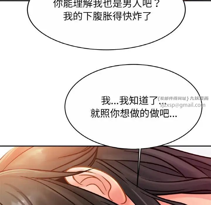 亲密一家人第31话