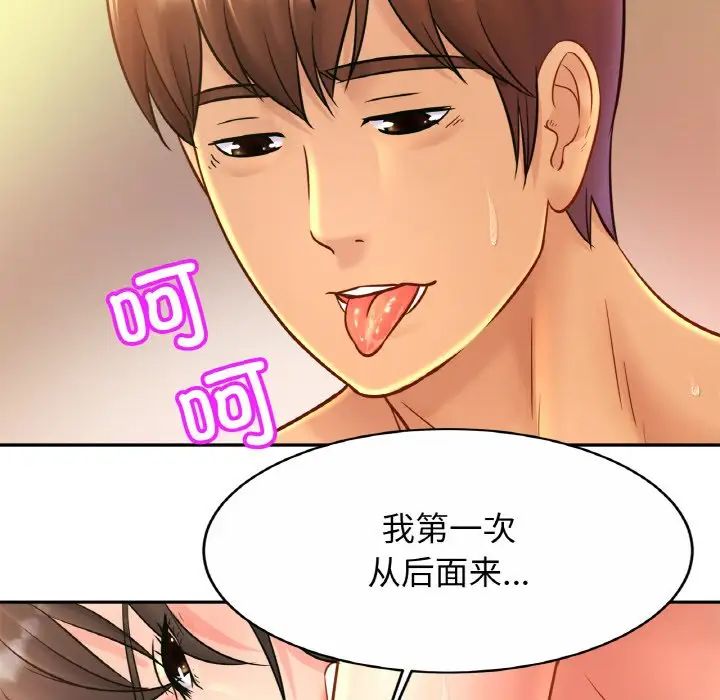 亲密一家人第31话