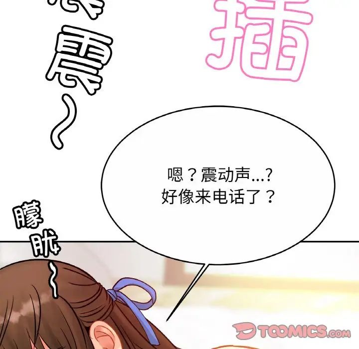 亲密一家人第31话