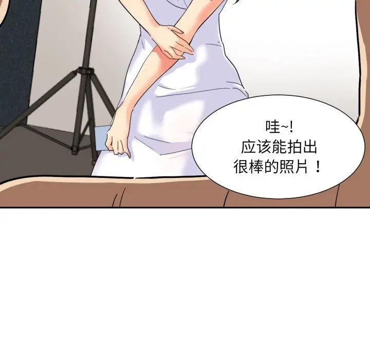调教小娇妻第32话