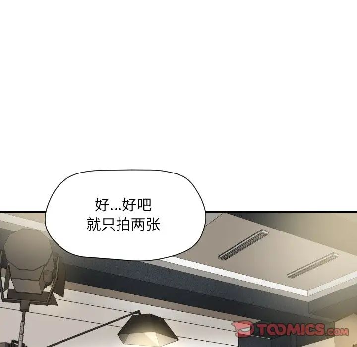 调教小娇妻第32话