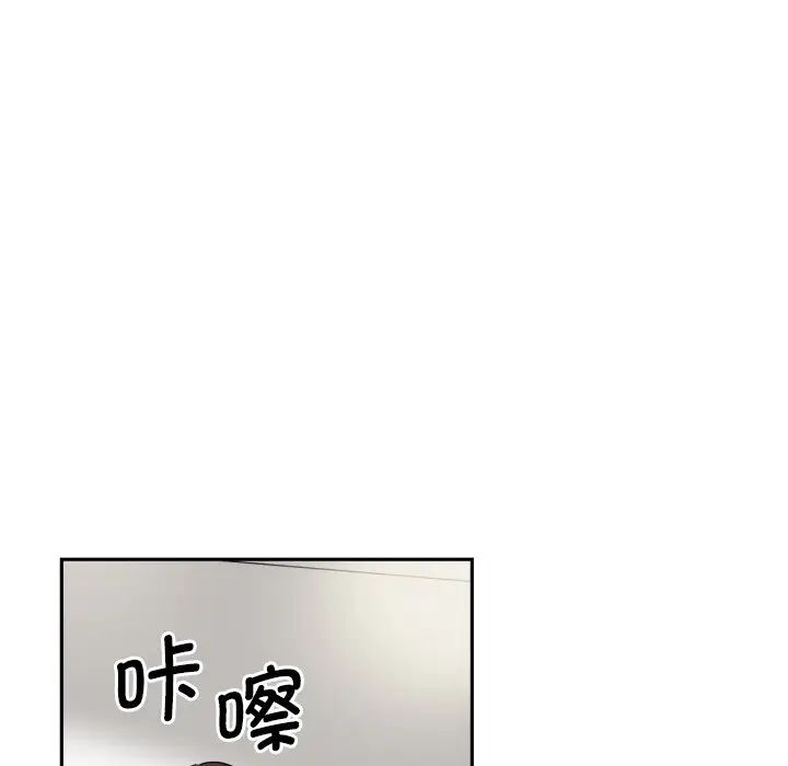 调教小娇妻第32话