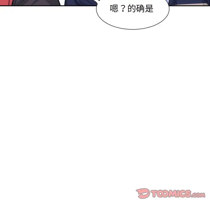调教小娇妻第32话
