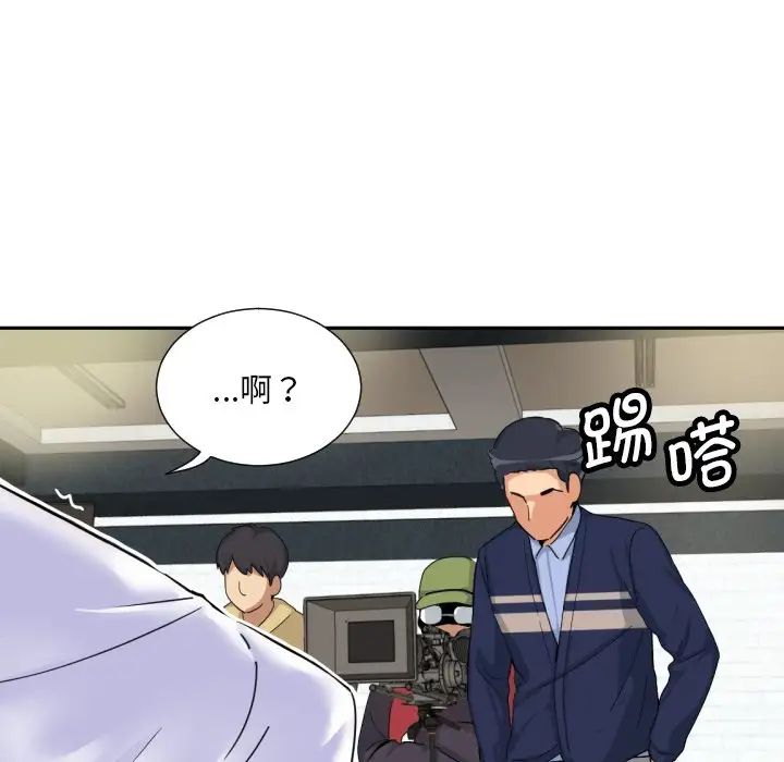 调教小娇妻第32话