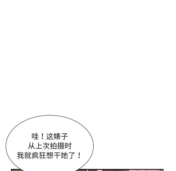 调教小娇妻第32话