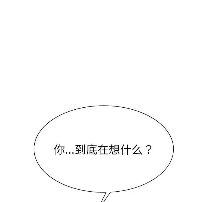 复仇第22话
