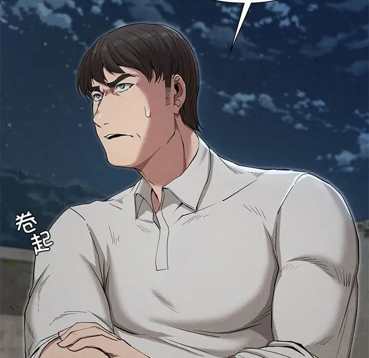 复仇第22话