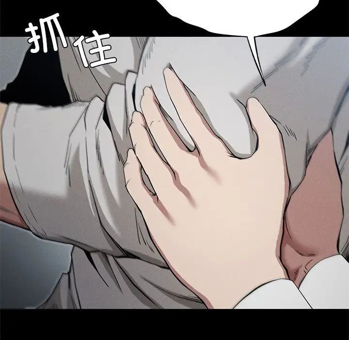 复仇第22话
