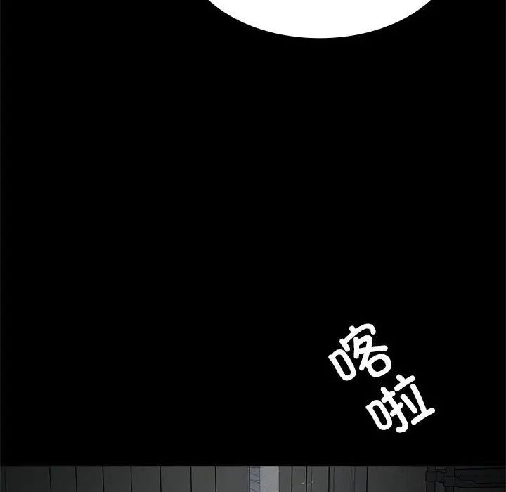 复仇第22话
