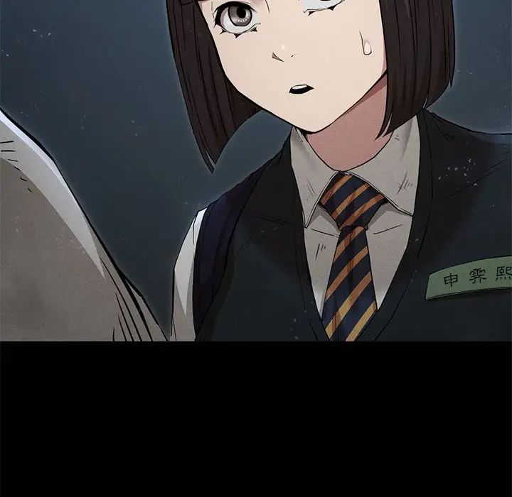复仇第22话