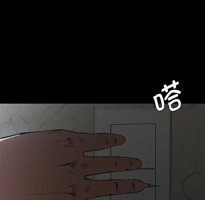 复仇第22话