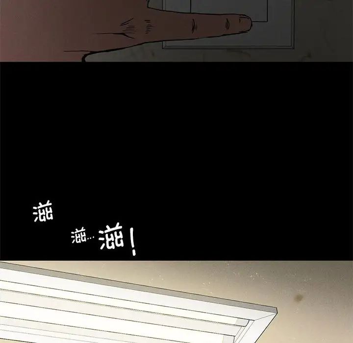 复仇第22话