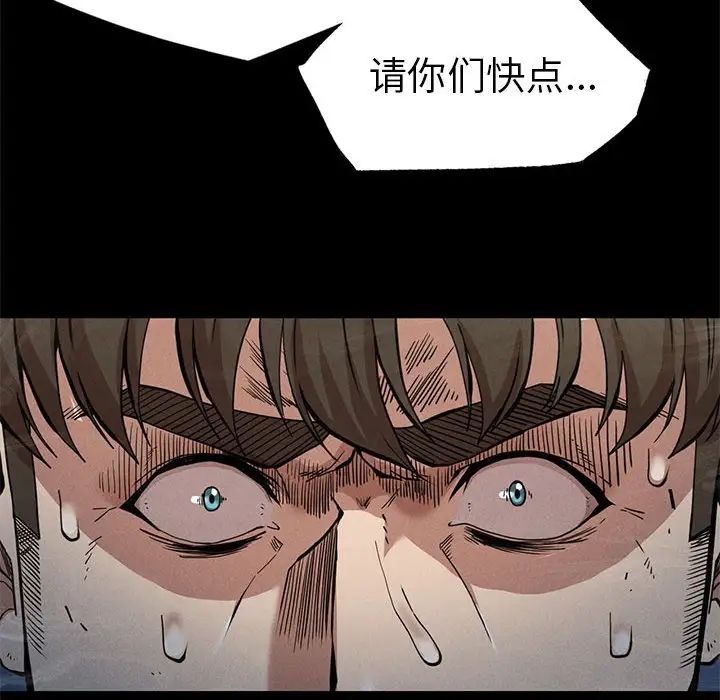 复仇第22话