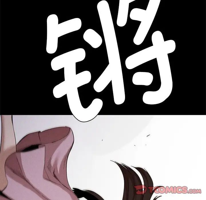 复仇第22话