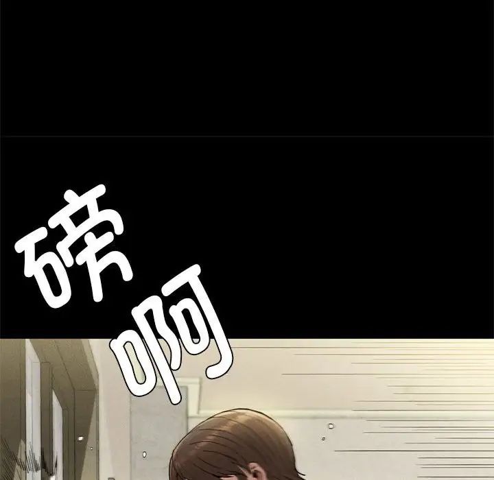 复仇第22话