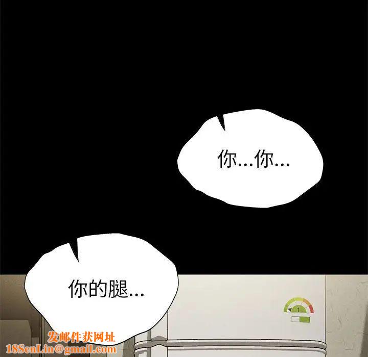 复仇第22话