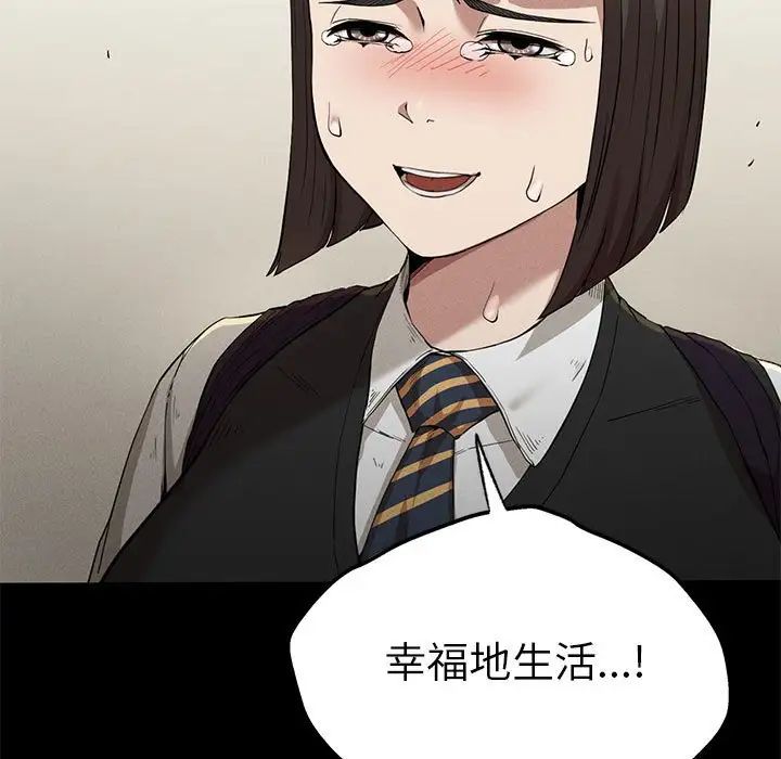 复仇第22话