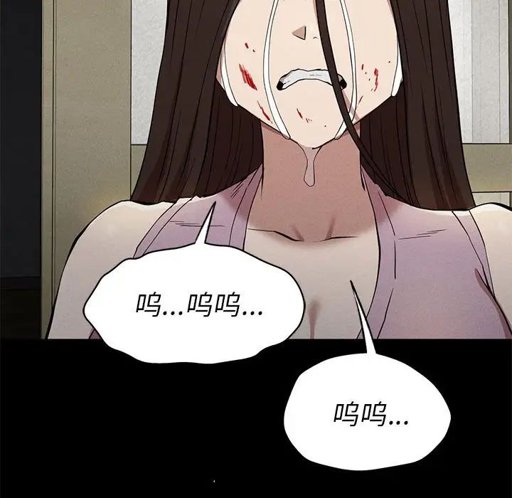 复仇第22话
