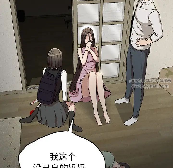 复仇第22话