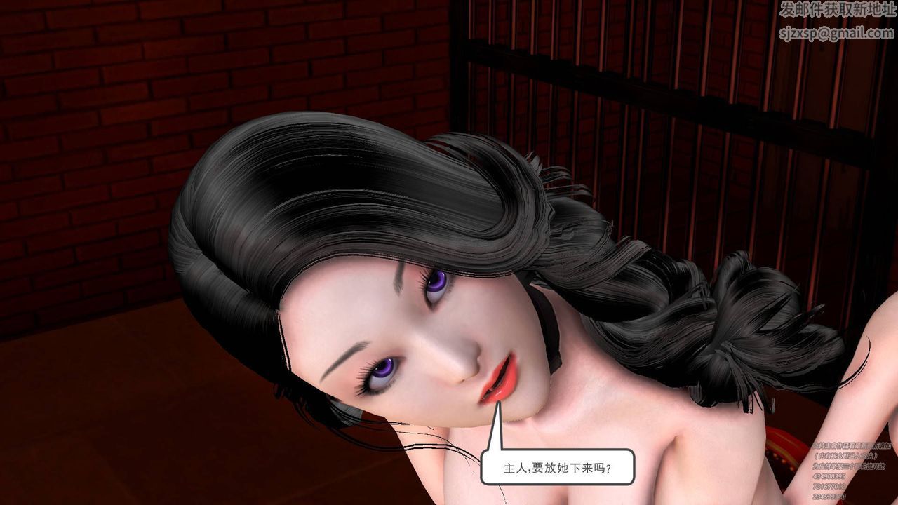 [3D]契約戰士第33話