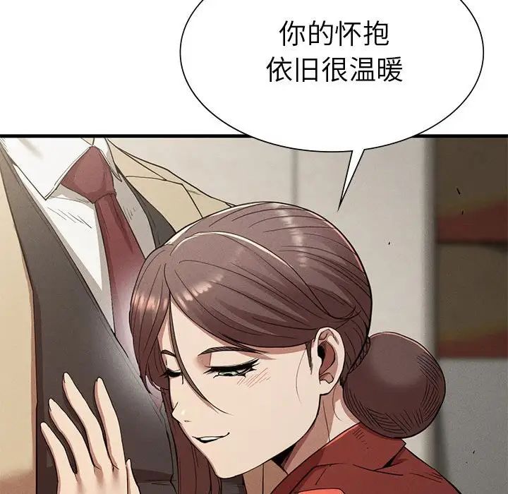复仇第22话