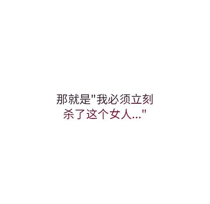 复仇第22话