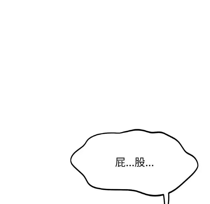 冰上恋人第23话