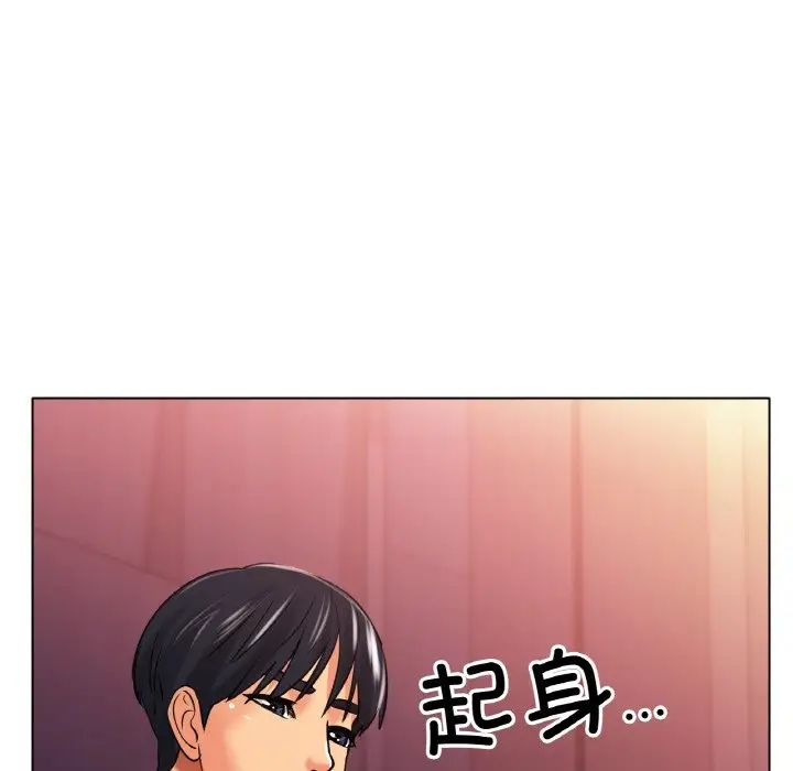 冰上恋人第23话