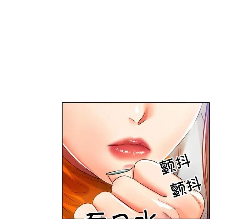 冰上恋人第23话