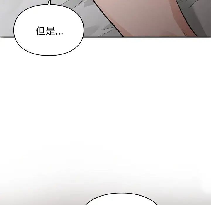 让我一见钟情的他第25话