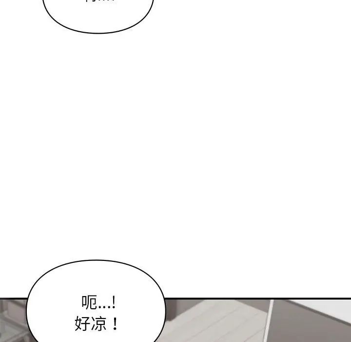 让我一见钟情的他第25话