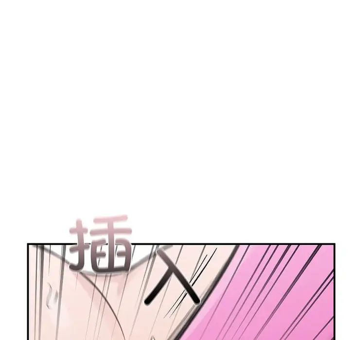 让我一见钟情的他第25话