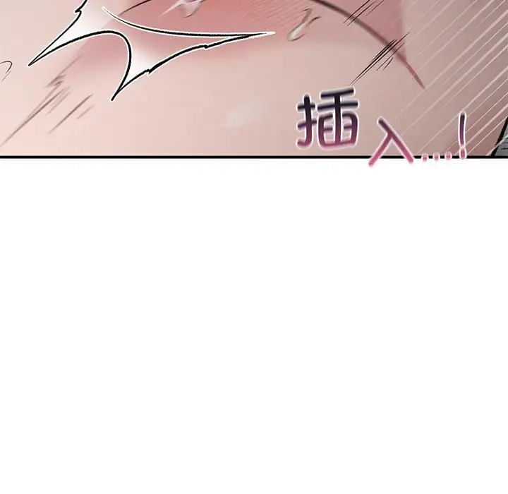 让我一见钟情的他第25话