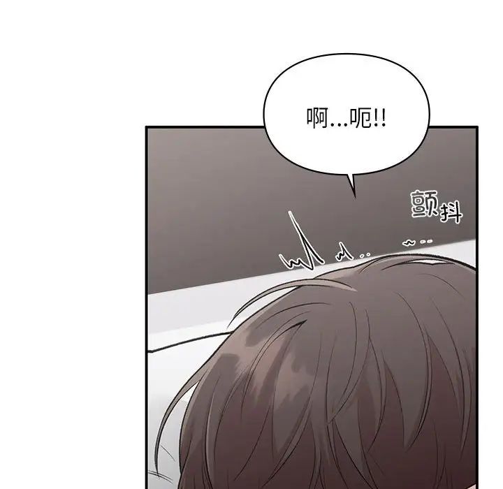让我一见钟情的他第25话