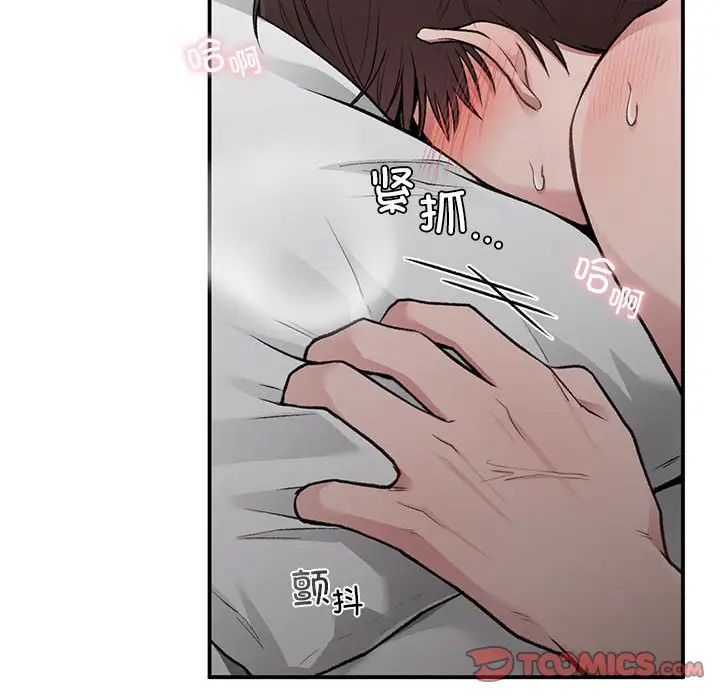 让我一见钟情的他第25话