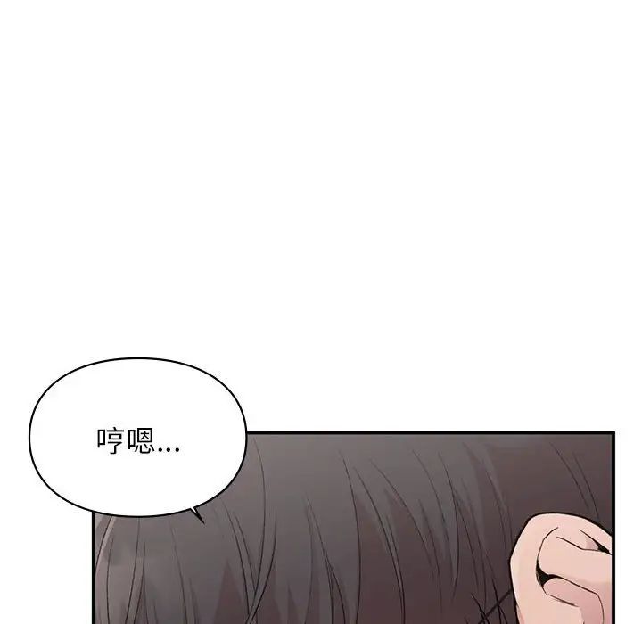 让我一见钟情的他第25话