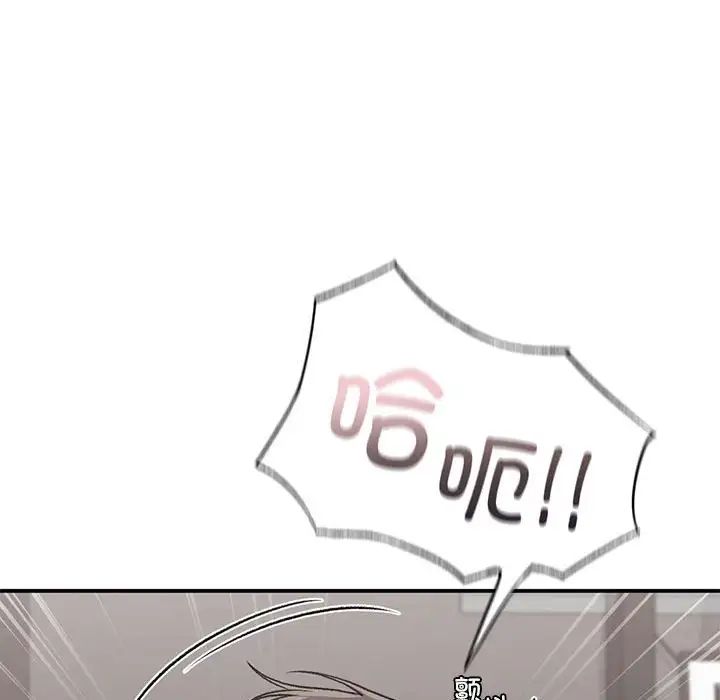 让我一见钟情的他第25话