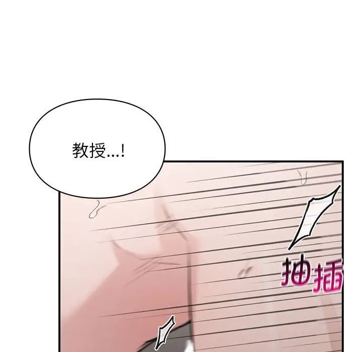 让我一见钟情的他第25话