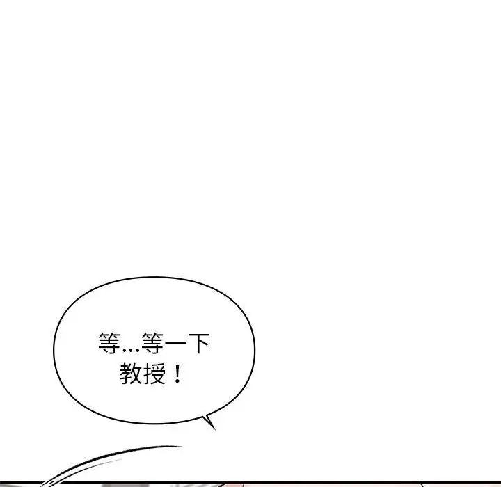 让我一见钟情的他第25话