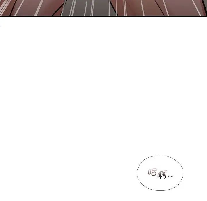让我一见钟情的他第25话