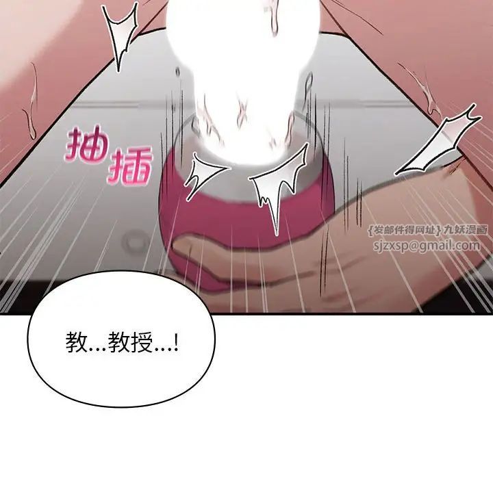 让我一见钟情的他第25话